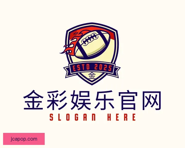 介绍金彩娱乐官网